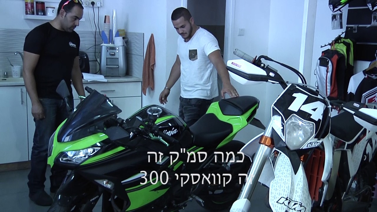 גונבי האופניים