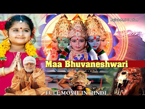 Maa Bhuvaneshwari | 2025 Hindi Dubbed Full Movie |  Soundarya | Sai Kumar