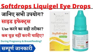 Softdrops Liquigel Eye Drops Uses & Side Effects in Hindi | Softdrops Liquigel Eye Drops screenshot 2