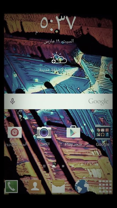 كيفية تحميل اغاني من اليوتيوب الي الموسيقى