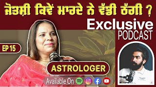 Exclusive with Astro Gursharan | Fake Astrologers Exposed | Gurpreet Bal | Kudrat