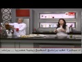 برنامج المطبخ - سموزي الأفوكادو بالعسل - الشيف يسري خميس - Al-matbkh
