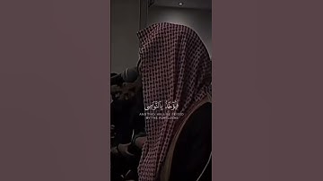“Surat Rahman“سورة الرحمان تلاوة خاشعة تريح القلب