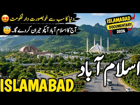 Travel to islamabad 2026 | Amazing history documentry of Islamabad | Global journey 