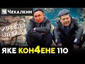 🤣 Проверено временем: Хамство явление типично русское !🤣 | Паребрик News