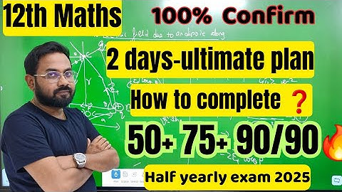 12th Maths ultimate 2days plan-life saving video half yearly exam 2025
