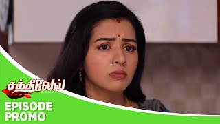 Sakthivel | Episode Promo | 19th April 2024