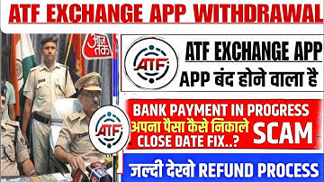 ATF EXCHANGE APP | MBP APP जैसा SCAM😭| ATF TRADING APP WITHDRAWAL PROBLEM | ATF APP REAL OR FAKE 