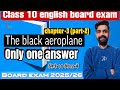The Black Aeroplane Class 10 | Full Summary in 10 Minutes | One Shot Explanation | by SP sir 