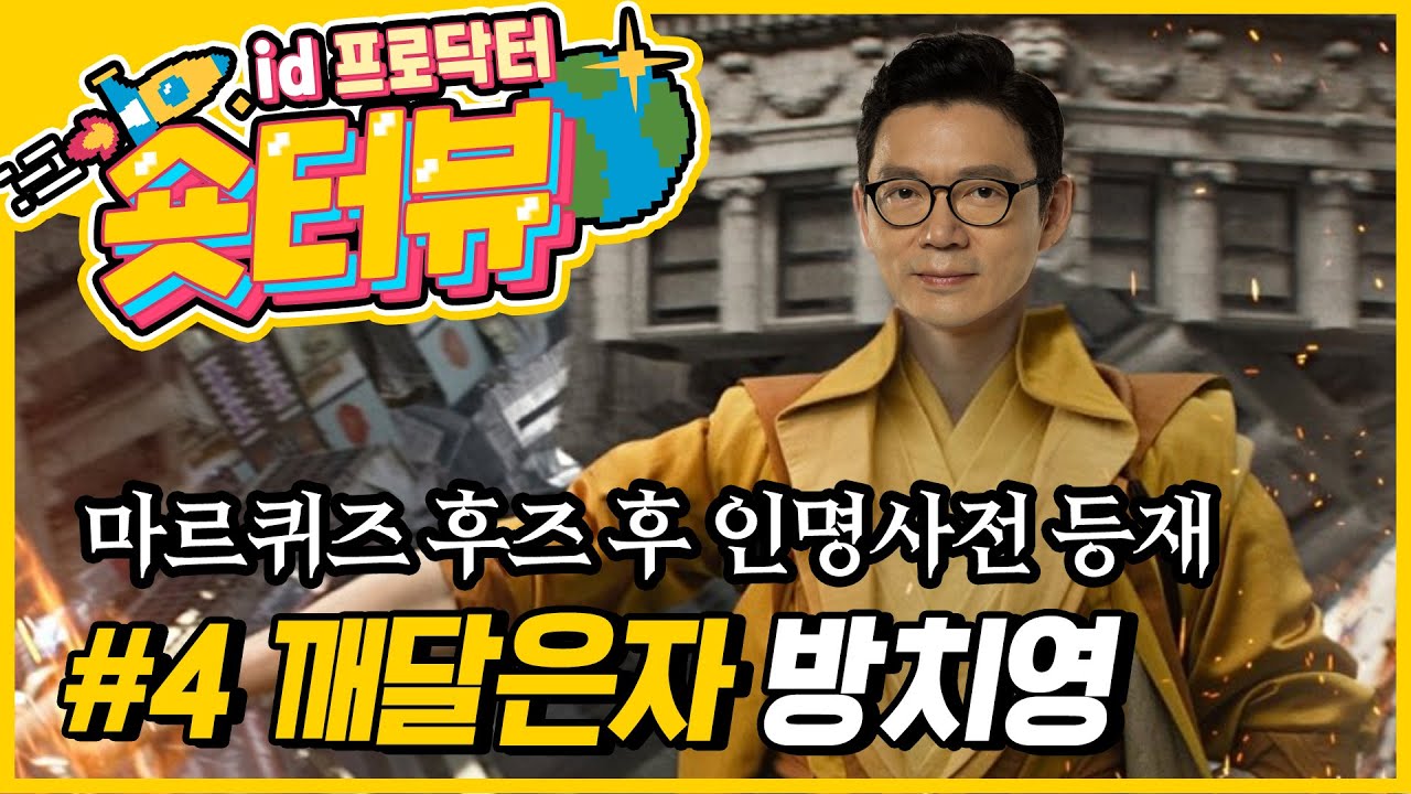 성형수술 시간 15분 단축하면 좋은점? 코성형 전문 의사의 다음 목표는...'없다'?!😦 [프로닥터의 숏터뷰]