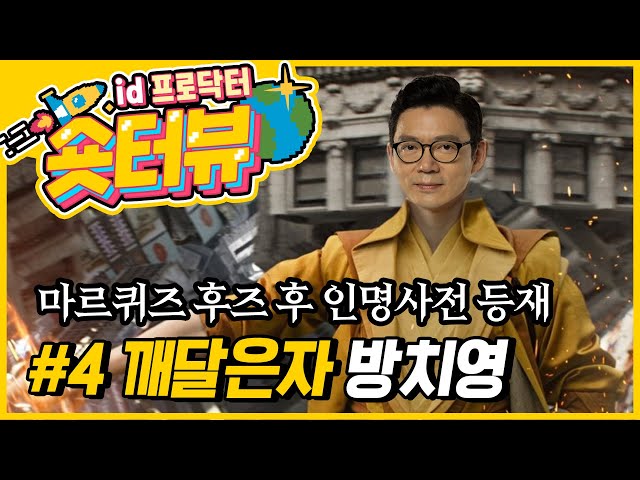 성형수술 시간 15분 단축하면 좋은점? 코성형 전문 의사의 다음 목표는...'없다'?!😦 [프로닥터의 숏터뷰]