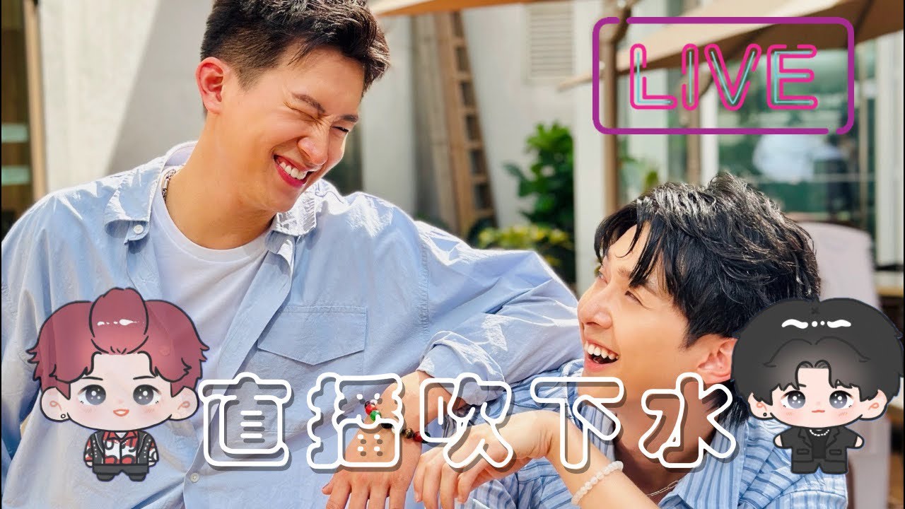 「Kris林俊其」正在直播！