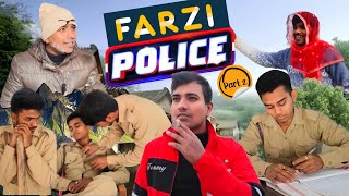फर्जी पुलिस (part 2) present by #amtgorakhpuriya #farzi #police #2024 #2024comedy