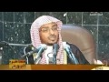 من يبحث عن قوام الشخصيه في ضرب النساء الشيخ صالح المغاسي 