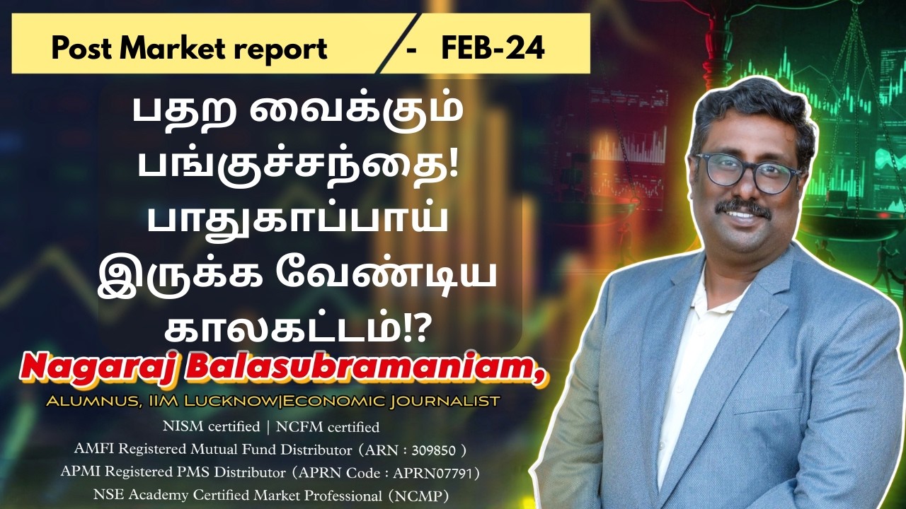 FEB 24 | Nifty & Stock Market Outlook| IT Updates| Market Analysis Tamil | SEBI | IRAN-US | GOLD |AI