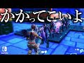 スイッチ勢15人vsボクシング！一人でも負けたら引退してやるよ【フォートナイト】