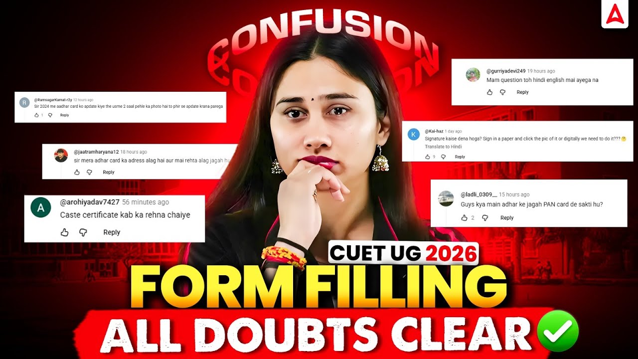 CUET UG 2026 Application Form Filling 🔥Step by Step Complete Guide ...