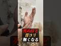 簡単やからやってみてー!!