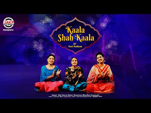 KAALA SHAH KAALA | DESI KUDIYAN | PTC RECORDS  | NEW PUNJABI SONG 2020