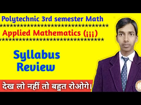 Video: Ang Applied Math ba ay isang sikat na major?