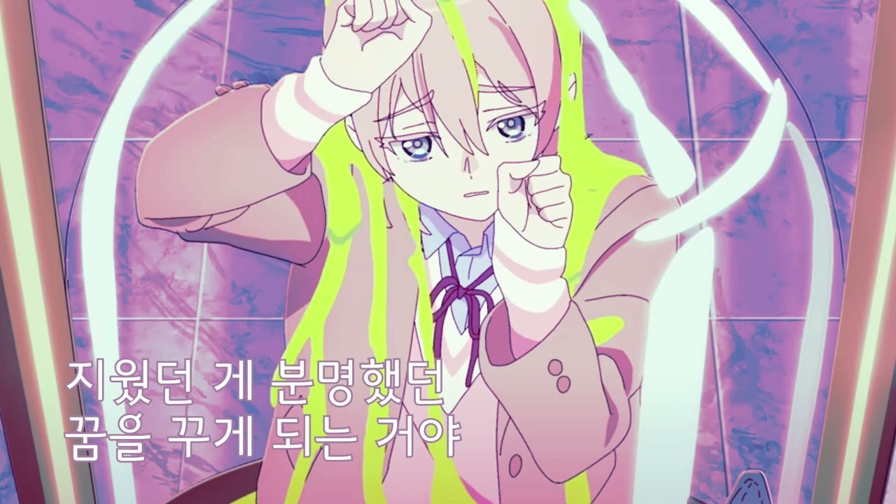 [한국어 커버] 애프터 페인 - MILGRAM 밀그램 무우 1심