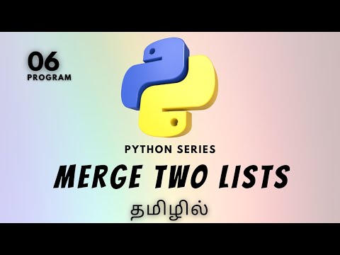Merge Two Lists Using Python in Tamil | Python Programming Practice Exercise in Tamil | #python