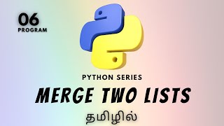 Merge Two Lists Using Python in Tamil | Python Programming Practice Exercise in Tamil | #python