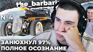 картинка: EBR 105 | ДПМ ПО СТОЛУ. ТОНКОЕ ДВИЖЕНИЕ. АРТА ВАНЛАВ. ВИДЕО ДЛЯ СПЕЦСЛУЖБ: ПbIТКИ С ПОМОЩЬЮ WOT