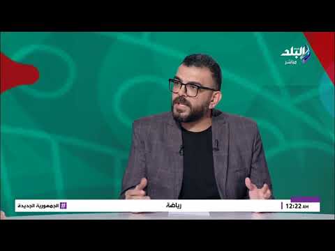 Surprise Al Ahly Are Negotiating With Pyramids To Sign Fiston Mailley 