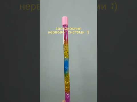 Волшебная палочка SHANTOU YISHENG 1718 с глиттером и супер антистресс-эффектом, видео 1