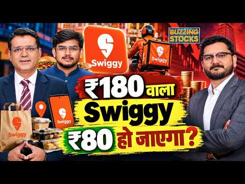 ATGL, HPCL, TTML, Maruti, Swiggy, PB Fintech, Cyient, Sagility India, Kwality Wall's में क्या करें?