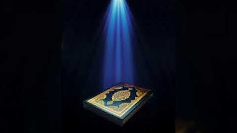 سورة الماعون عبدالله بصفر المعلم