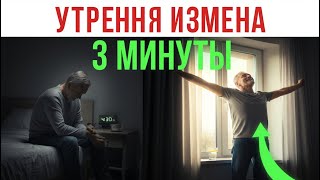 Хватит вставать ночью! 7 "безобидных" привычек, которые держат ваш МОЧЕВОЙ ПУЗЫРЬ в заложниках