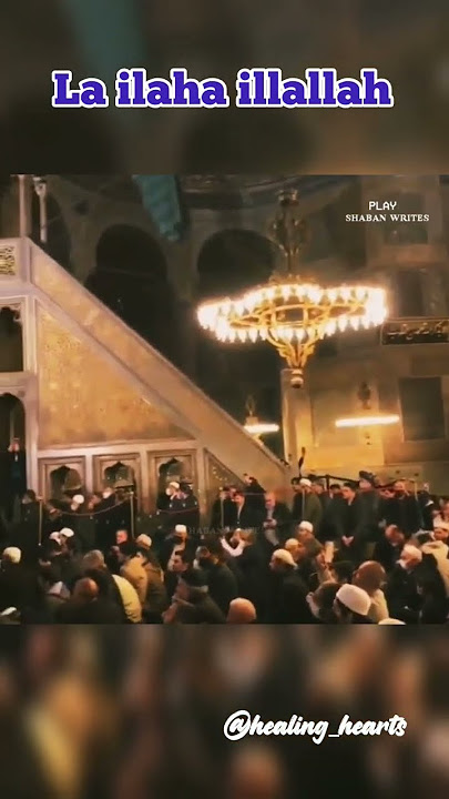 La ilaha illallah ❤️ beautiful #nasheed by Misry Al Afasy with Ayasofya (Hagia Sophia) background