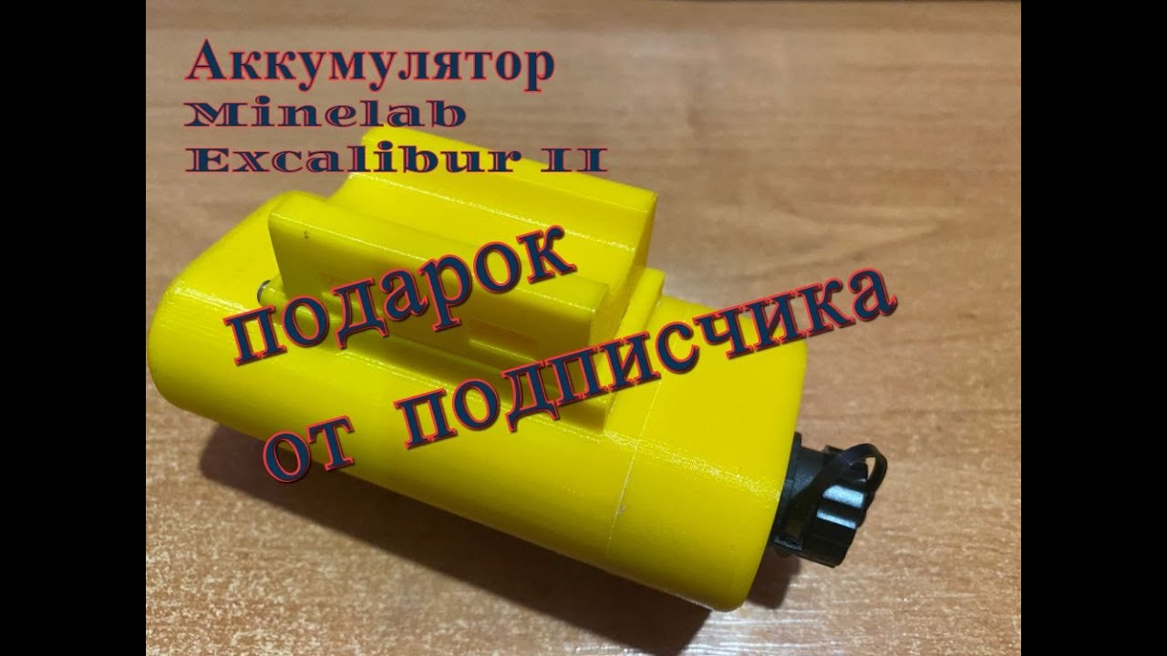 Мишка Журавлев Кладоискатель Новые Серии 2022 Год
