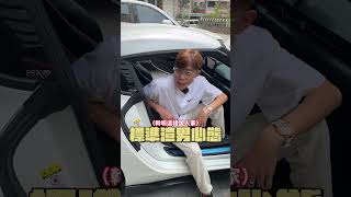 擁有過就好 估牛魔王#阿慈車庫