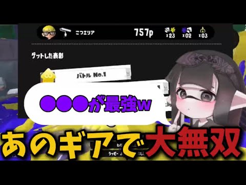 スプラトゥーン hqdefault.jpg