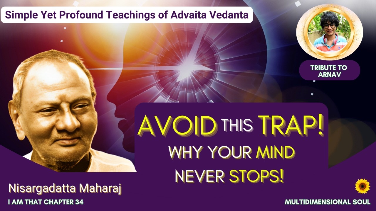 Избегайте этой ловушки! Почему ваш разум никогда не останавливается | Я есть то | Нисаргадатта Ма...