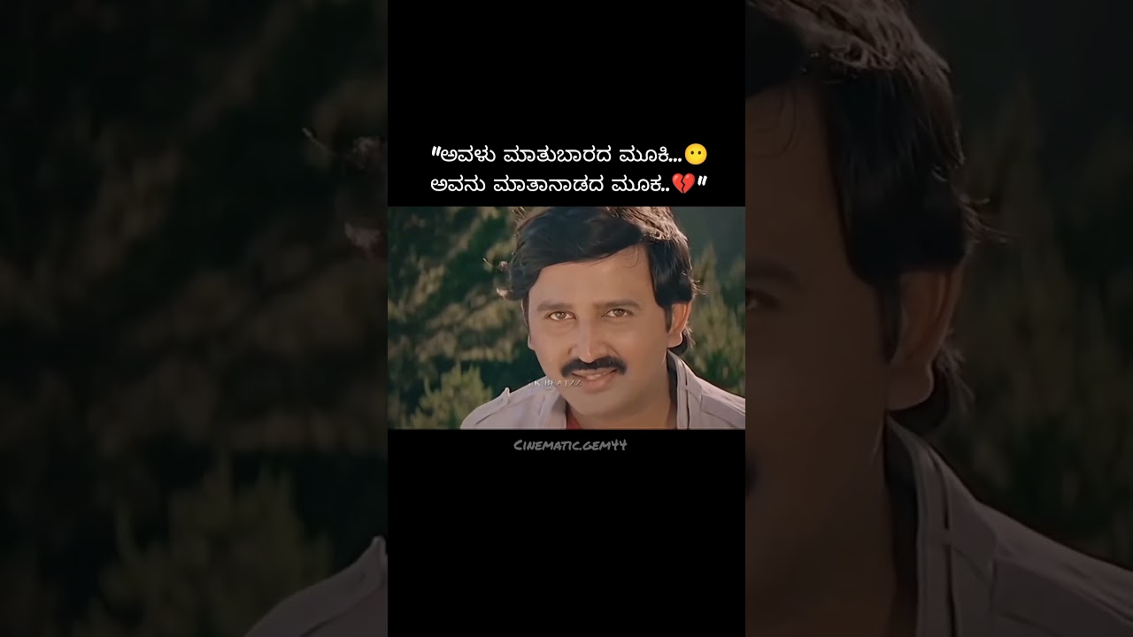 America America 🇺🇲✨ -Kannada fav onesidelove Movie 🎬😌Subscribe  for more 🙏🏻 