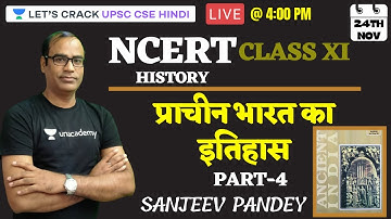 L3: Indian Ancient History Part-3 | UPSC CSE/IAS Prelims 2021-Hindi l Sanjeev Pandey