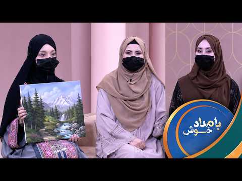 Good Morning - Season 19 - Episode 152
