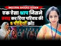 ANCESTRAL TREE HEALING SESSION, पितृ दोष निवारण सेशन, PitruDosh Healing, Ancestral Karma Clearing