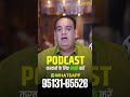Numerology Ka Result Kitne dino baad aata hai #Shorts #Shortsviral #astrology #youtubeshorts