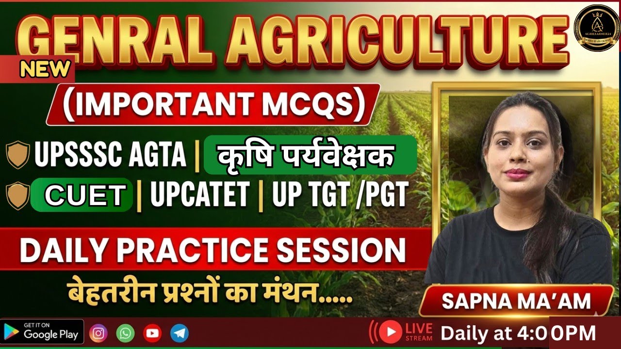 कृषि पर्यवेक्षक IMPORTANT PYQs & CONCEPT AGRICULTURE PRACTICE | 45 | For AGTA/TGT/PGT EXAM SAPNA MAM
