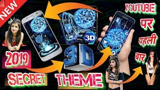 Latest #Secret Superfast Mobile #Theme For all Android Users 2019//By Tech SuperFast screenshot 3