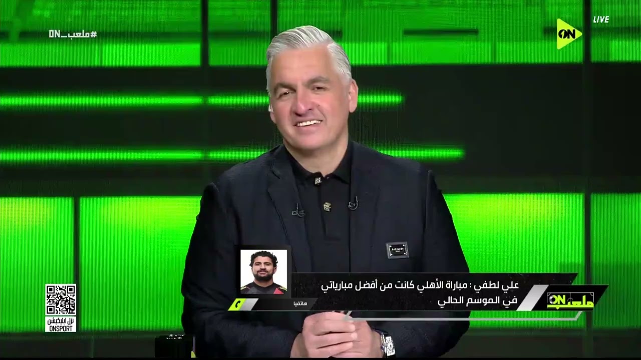 ملعب ON - لقاء خاص مع هشام حنفي - عبد الحليم علي في ضيافة سيف زاهر