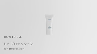 UV プロテクション | iniks（イニクス）通販サイト