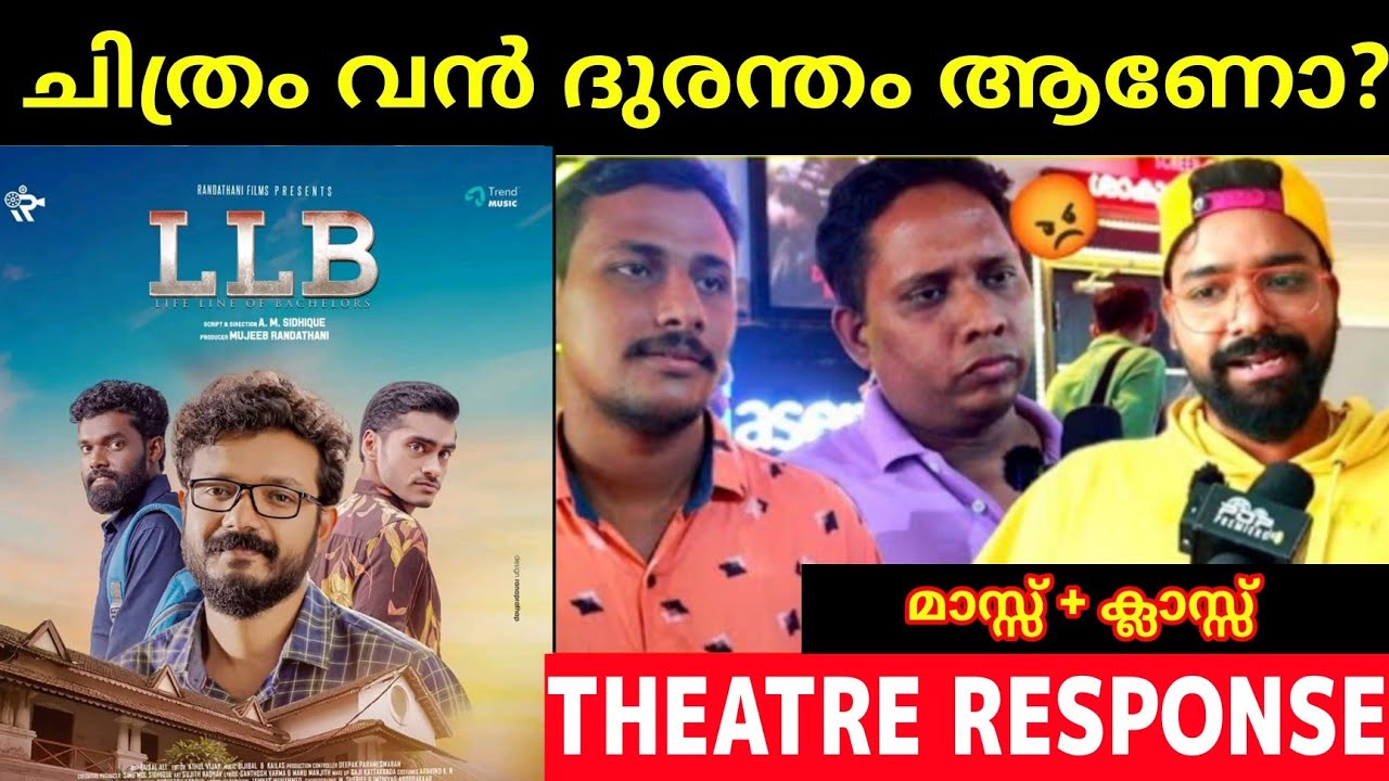 LLB Kerala Theatre Response | LLB Malayalam Movie Review 