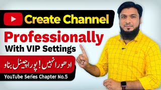 How To Create A Youtube Channel 2022 for Beginners screenshot 2