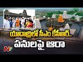CM KCR inspects Yadadri temple works, conducts aerial survey